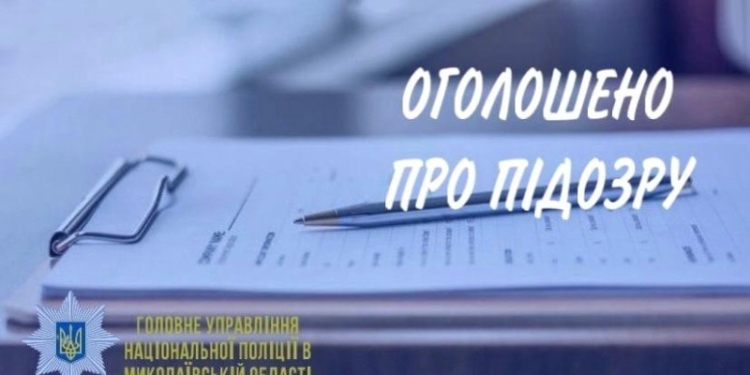 ​Розтратив 432 тис грн з місцевого бюджету у 2022 році: на Миколаївщині повідомили про підозру керівнику комунального підприємства