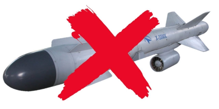 На Миколаївщині збили російську КАР Х-59 – через падіння уламків спалахнула пожежа, яку оперативно загасили