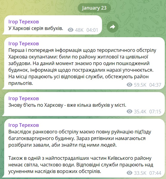 Внаслідок російської ракетної атаки по Харкову повністю зруйнований під’їзд багатоквартирного будинку – мер 2