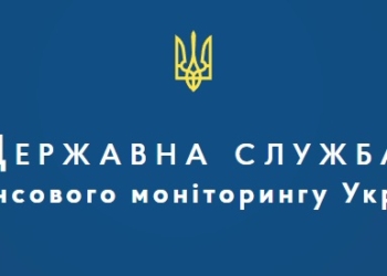 За 2023 рік Держфінмониторинг зупинив фінансових операцій і заблокував кошти в еквіваленті 4,1 млрд.грн.