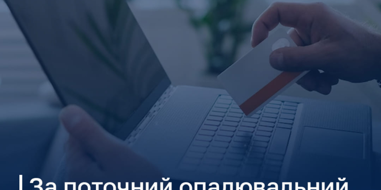 Вже за цей опалювальний сезон мешканці заборгували ОКП «Миколаївоблтеплоенерго» близько 44 млн.грн.