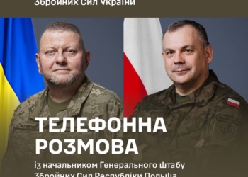Головнокомандувач ЗСУ запросив начальника Генштабу ЗС Польщі разом попрацювати в бригадах та на пунктах управління