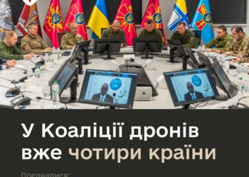 У Коаліції дронів вже чотири країни: доєдналися Швеція та Велика Британія