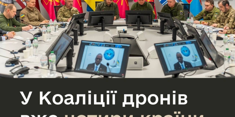 У Коаліції дронів вже чотири країни: доєдналися Швеція та Велика Британія