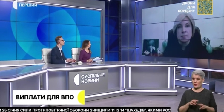 Виплати внутрішньо переміщеним особам скоротять: кому саме (ВІДЕО)