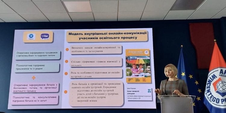 Миколаївські освітяни взяли участь у науковому форумі в Польщі (ФОТО)