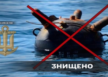 На Миколаївщині виявили і знешкодили морську міну