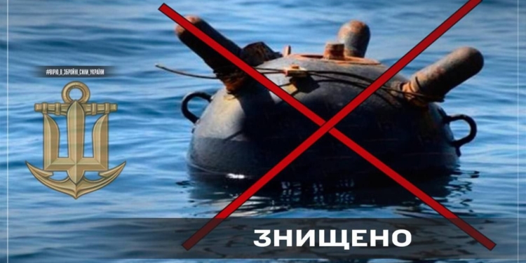 На Миколаївщині виявили і знешкодили морську міну