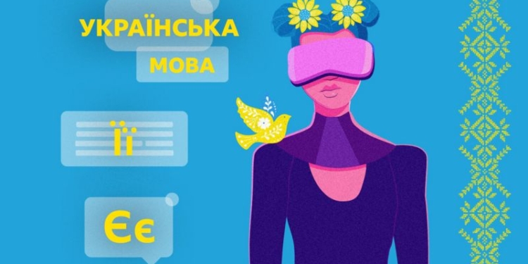 Якою українська мова буде через 200 років? Діалекти зітруться, родів не буде, що ще?