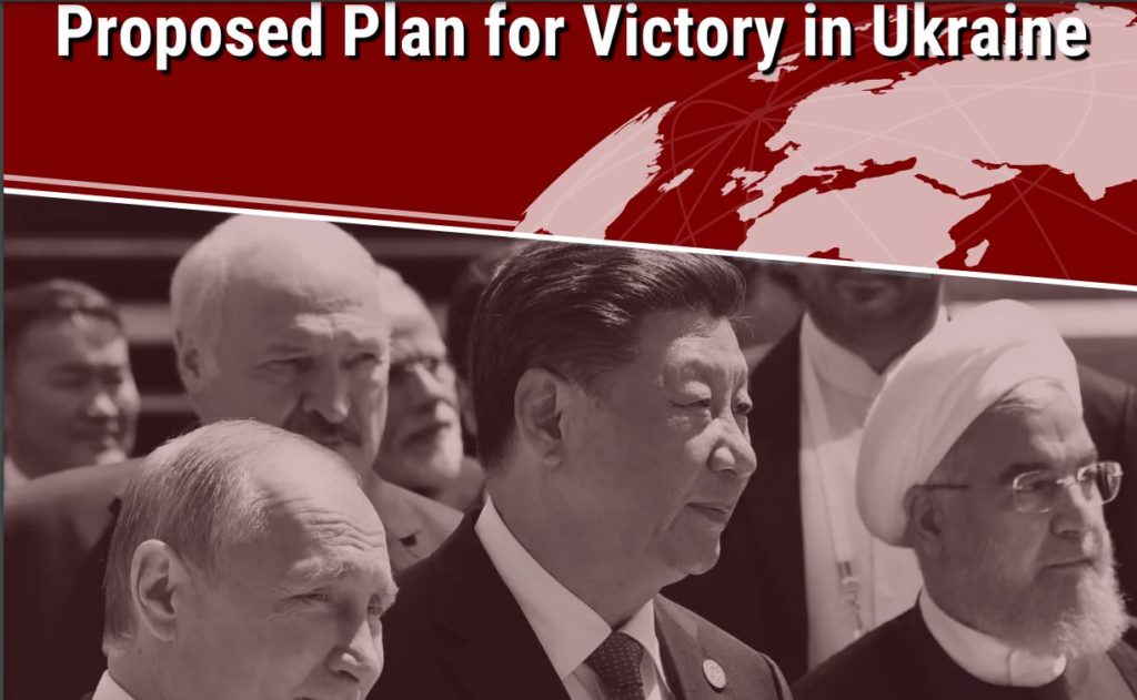 Республіканці в США оголосили план перемоги України 1