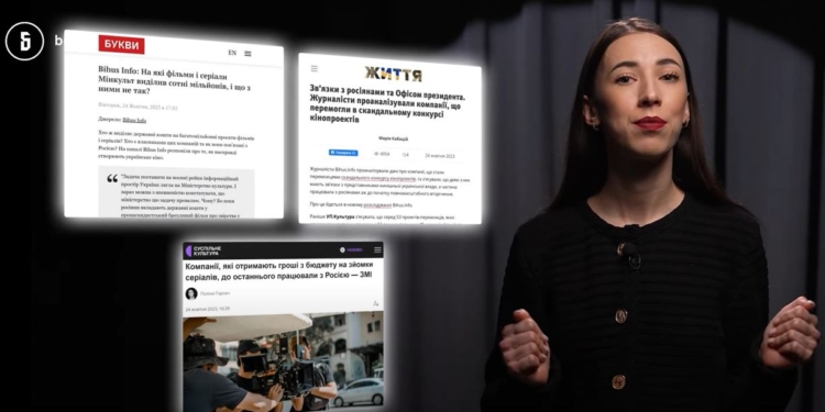 “Це читають в Офісі Президента”. Хто готує медіазвіти для топ-посадовців за мільйони гривень (ВІДЕО)