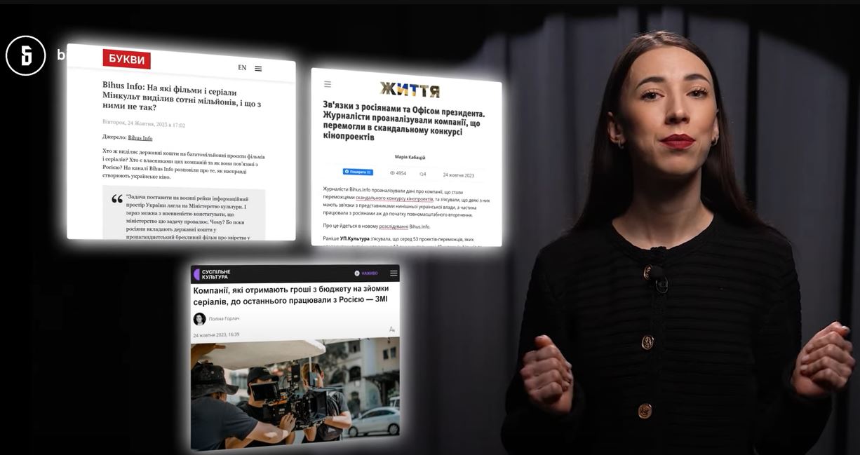 “Це читають в Офісі Президента”. Хто готує медіазвіти для топ-посадовців за мільйони гривень (ВІДЕО)