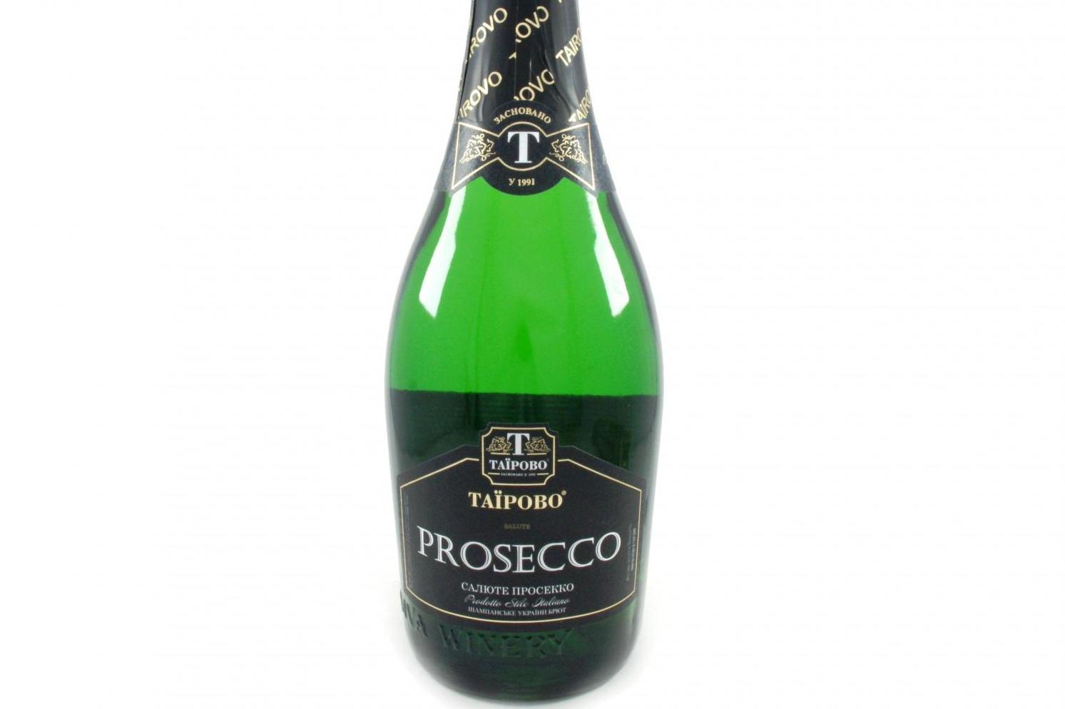 Одеський винзавод оштрафували за продаж несправжнього Prosecco – на мільйон (ФОТО)