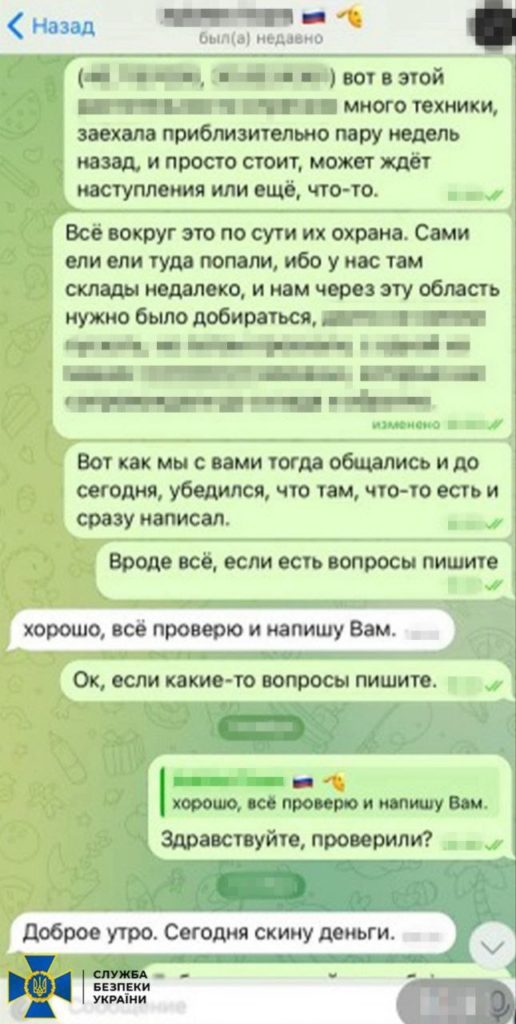 Одеський студент виявився агентом ФСБ - готував екокатастрофу в регіоні за завданням куратора (ФОТО, ВІДЕО) 5