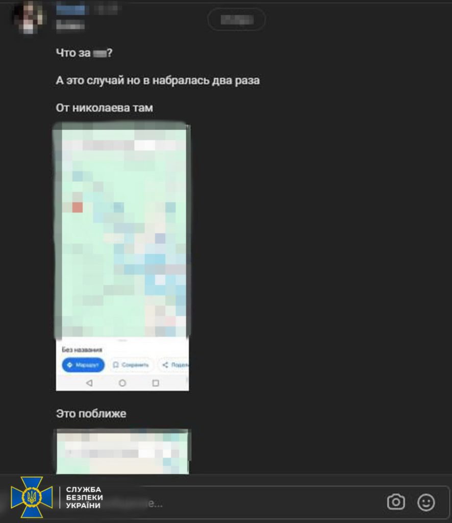 На Миколаївщині затримали агентку ГРУ - передавала геолокацію морпіхів (ФОТО) 6