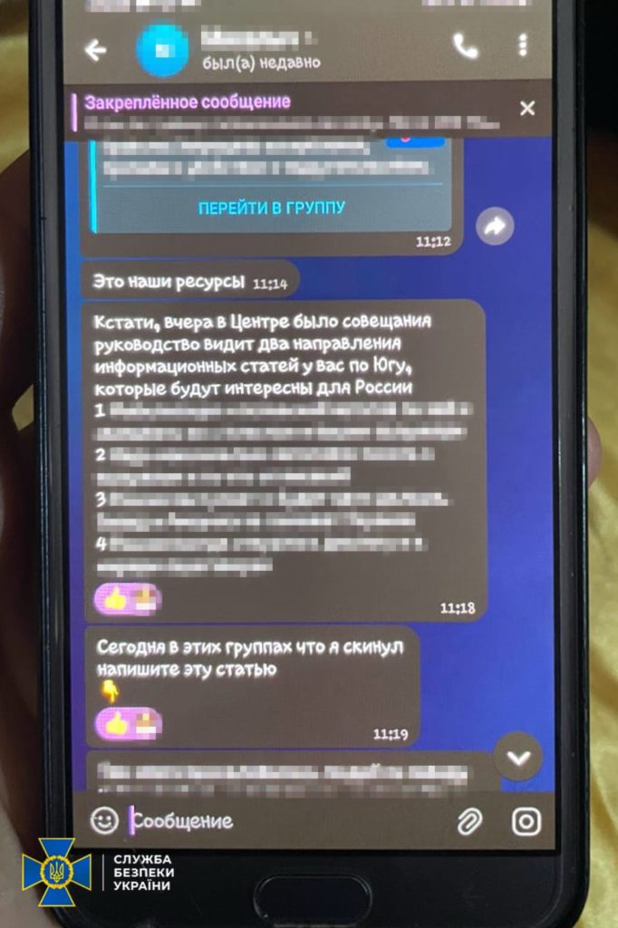 У Миколаєві СБУ затримала продажну журналістку - працювала на російських загарбників (ФОТО) 6