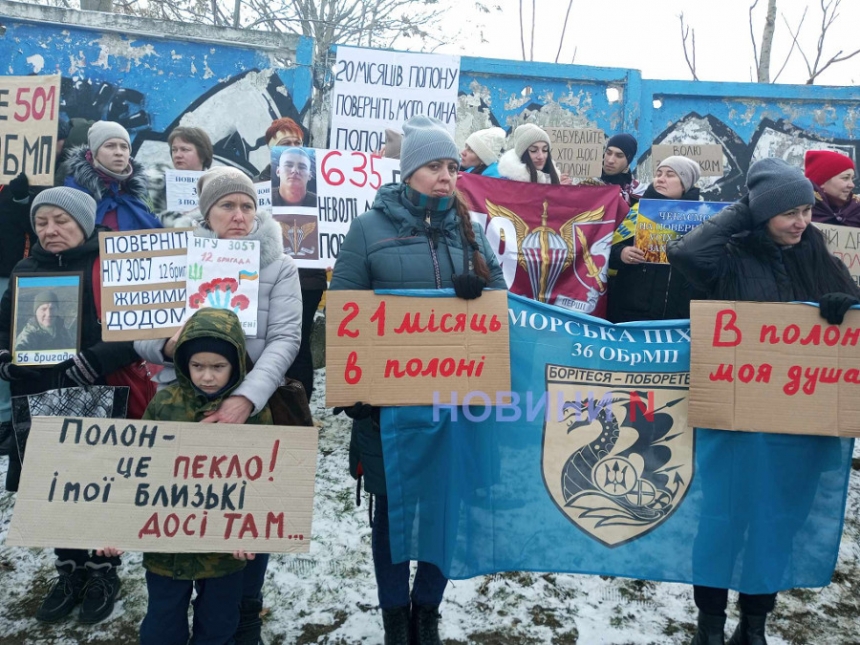 «Полон – це пекло!»: у Миколаєві відбулась чергова акція рідних та близьких військовополонених (ФОТО) 9