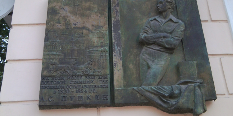 Про Пушкіна там теж є: у Миколаєві на 8 пам’яток радянської історії стало менше (ФОТО)