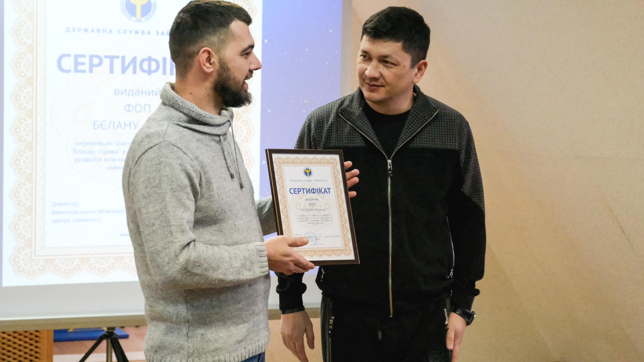 Власна справа: 114 підприємців Миколаївщини отримали майже 27 млн грн на старт або розвиток бізнесу (ФОТО)