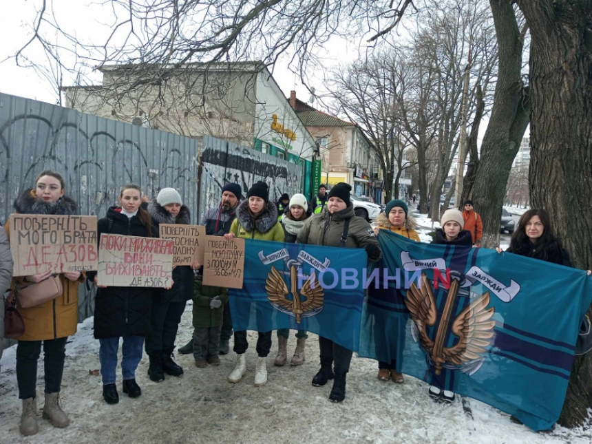 «Полон – це пекло!»: у Миколаєві відбулась чергова акція рідних та близьких військовополонених (ФОТО) 15