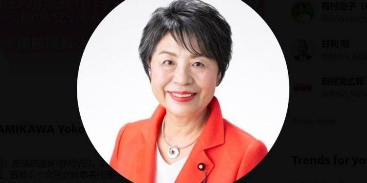 До України прибула міністерка закордонних справ Японії. Що планується протягом візиту (ФОТО)