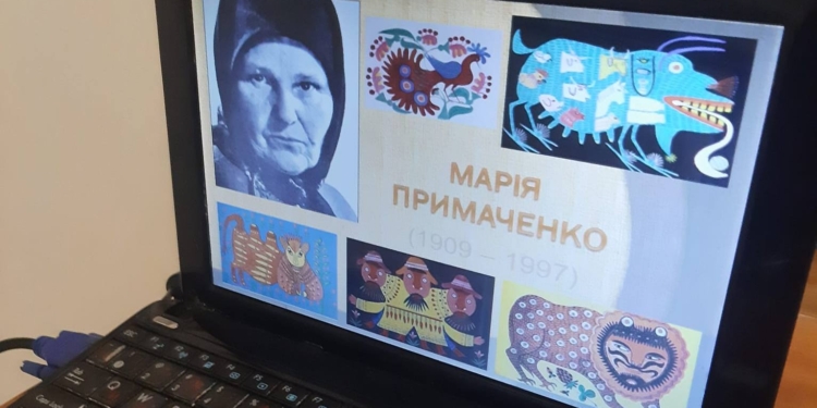 У Миколаєві розповіли про життя та творчість Марії Примаченко (ФОТО)
