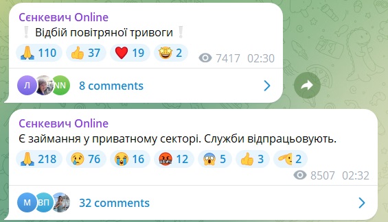 Нічна атака на Миколаїв: Сєнкевич каже про пошкодження у приватному секторі, Кім – про басейн 4