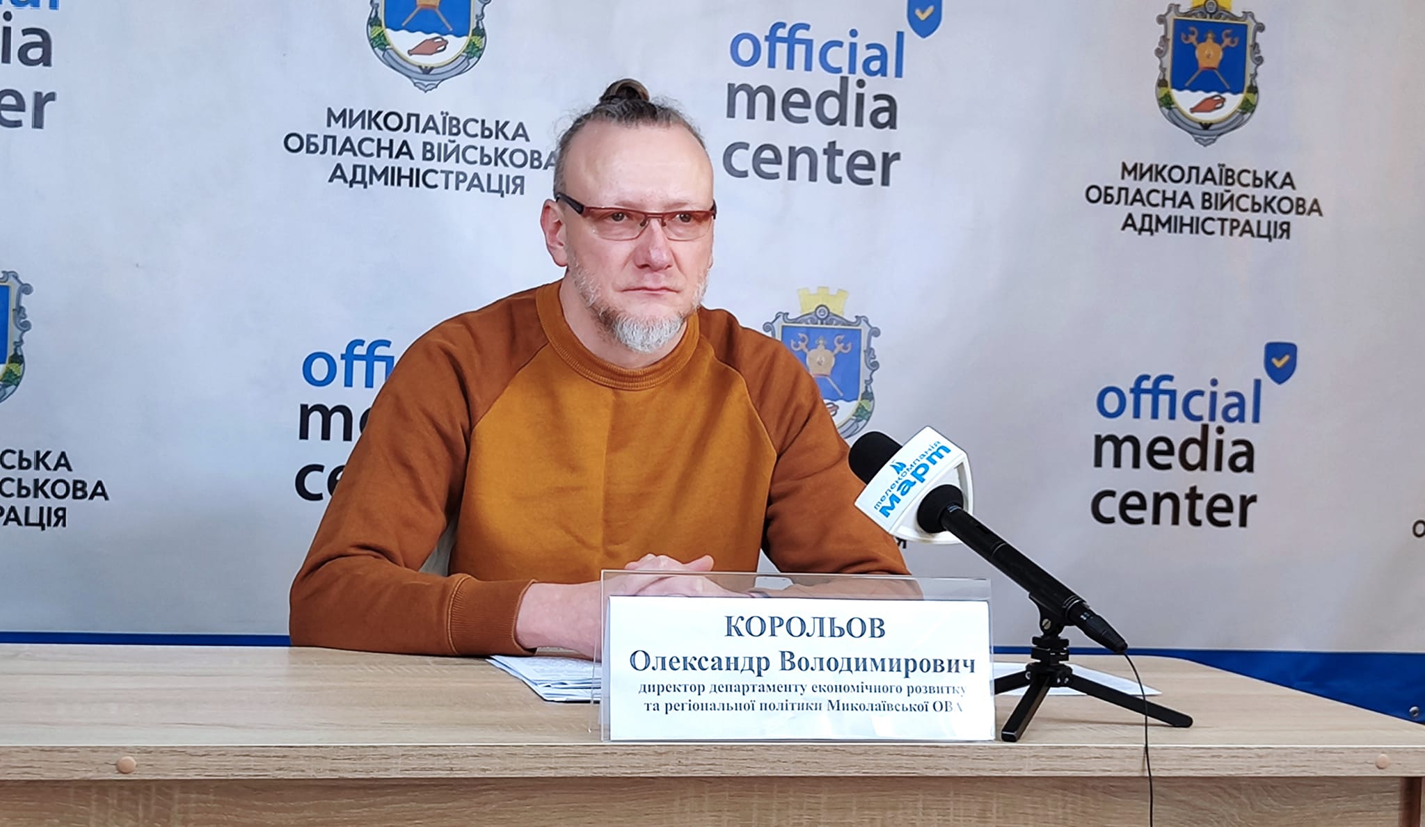 З обласного бюджету Миколаївщини на підтримку місцевого бізнесу минулого року було виділено близько 5 млн.грн.