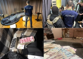 Грали в покер на гроші. В Миколаєві викрили організаторів азартного підпілля (ФОТО)