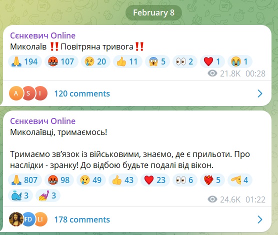 Нічна атака на Миколаїв: Сєнкевич каже про пошкодження у приватному секторі, Кім – про басейн 2