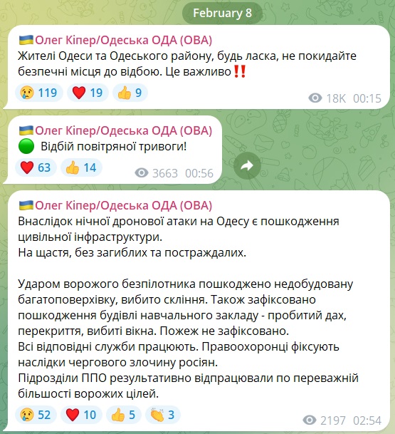 Нічна атака на Одесу: пошкоджені недобудована багатоповерхівка і навчальний заклад 2