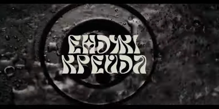 Пісні війни. Енджі Крейда – «Попіл» (ВІДЕО)