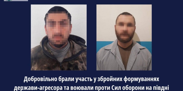 У Миколаєві судитимуть двох жителів Криму, які добровільно пішли воювати проти України у складі російських військ