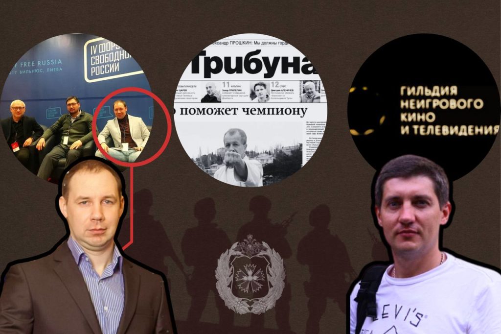 Убивця серед нас. Як ГРУ проникає до правозахисників, журналістів і кінематографістів, - розслідування Bellingcat (ФОТО) 37