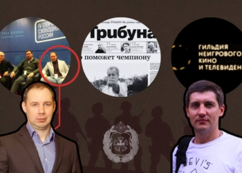 Убивця серед нас. Як ГРУ проникає до правозахисників, журналістів і кінематографістів, – розслідування Bellingcat (ФОТО)