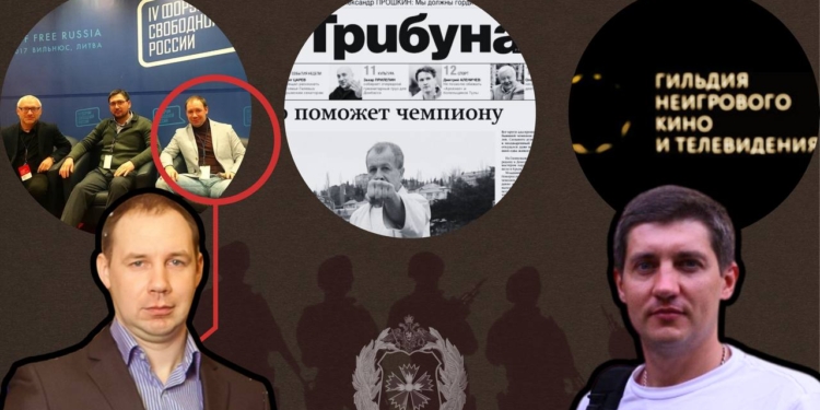 Убивця серед нас. Як ГРУ проникає до правозахисників, журналістів і кінематографістів, – розслідування Bellingcat (ФОТО)