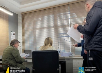 НАБУ підозрює керівницю апарата Харківської ОВА у заволодінні понад 15 млн грн при закупівлі продуктів для населення
