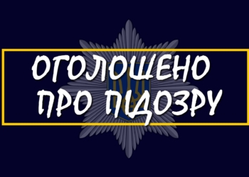 Спричинив тілесні ушкодження працівниці магазину та поліцейському: у Вознесенську затримали 23-річного молодика (ФОТО)