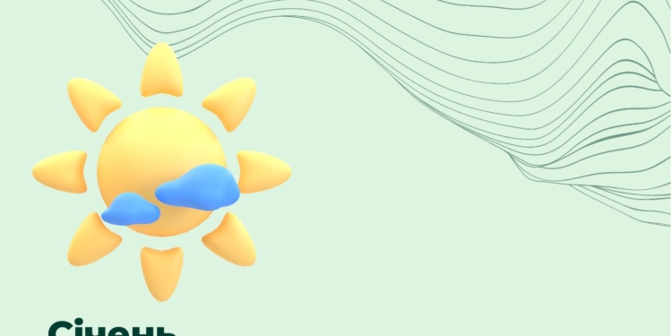 Січень 2024-го став найтеплішим місяцем за всю історію спостережень