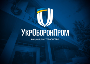Укроборонпром підписав меморандум про співробітництво з німецькою Dynamit Nobel Defence