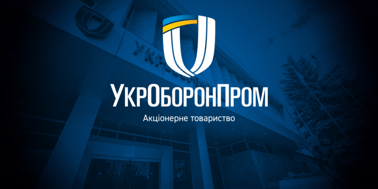 Укроборонпром підписав меморандум про співробітництво з німецькою Dynamit Nobel Defence