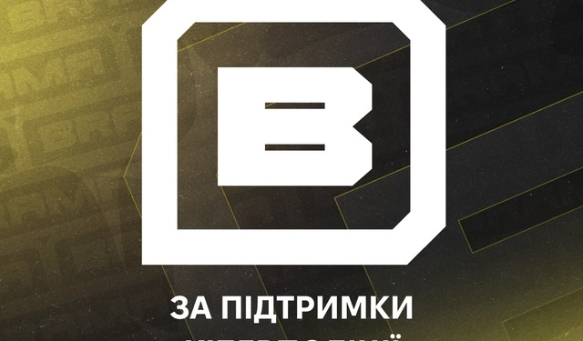 Кіберполіція разом з українськими волонтерами запрошує долучитись до соціального проєкту «BRAMA»