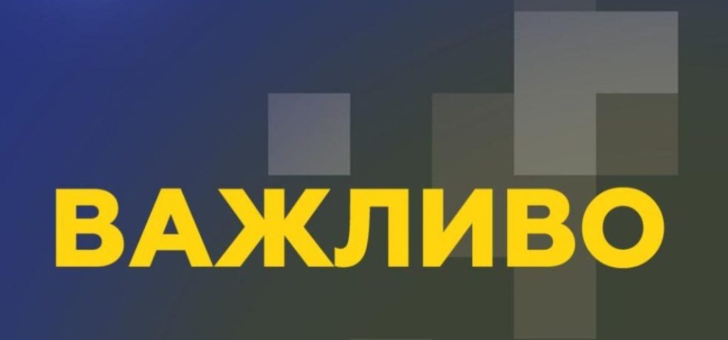 Сили оборони півдня спростували заяви росіян про «зачищення плацдарму на лівому березі Дніпра» 1