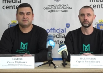 Новостворена Агенція регіонального розвитку Миколаївської області змогла залучити вже 2 гранти. Один з них – на себе