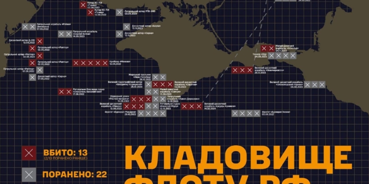 Не «Москвою» єдиною: створена мапа орієнтовних місць затоплення 13 російських військових кораблів (МАПА)