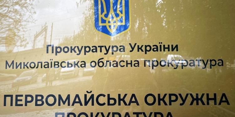На Миколаївщині з оренди повернули землю і частину Благодатненського водосховища