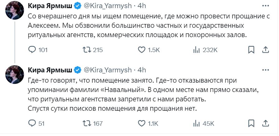 В Москві ритуальні зали закриті для тіла Навального - команді політика всі відмовили 2