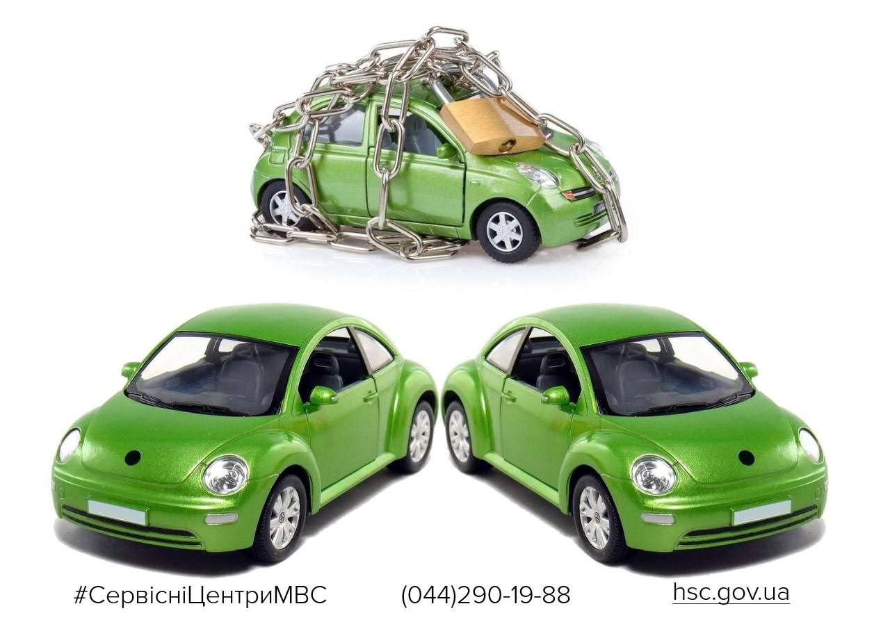 Автівка, викрадена у Великій Британії, «знайшлась» на Миколаївщині