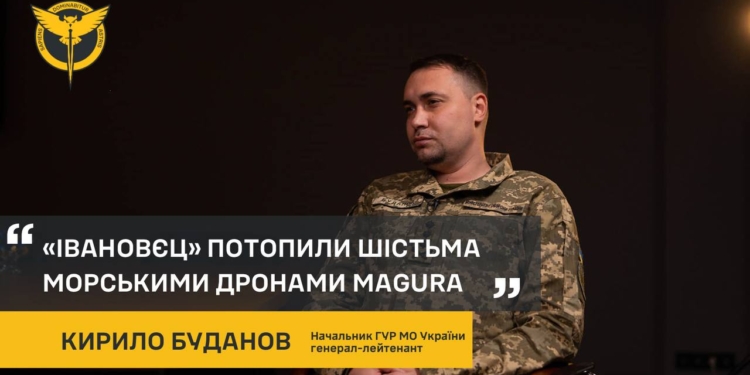 «Івановєц» потопили шістьма морськими дронами MAGURA – ГУР