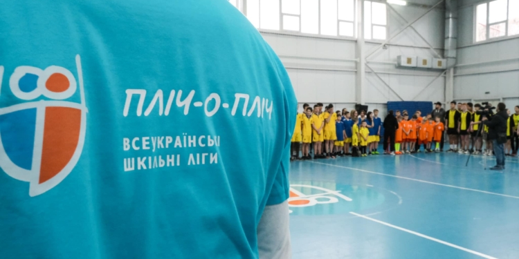 На Миколаївщині стартували змагання «Пліч-о-пліч Всеукраїнські шкільні ліги» (ФОТО)